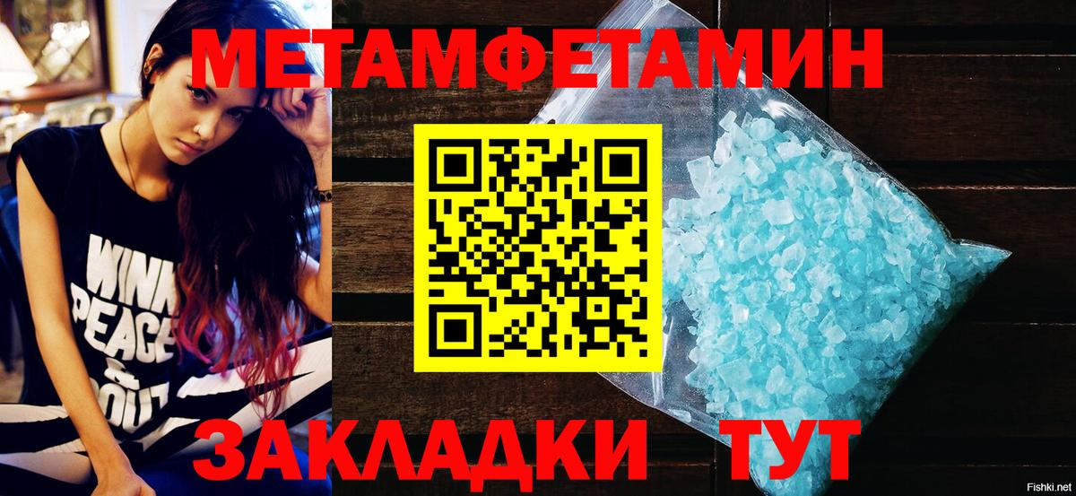 АМФ Premium Советский