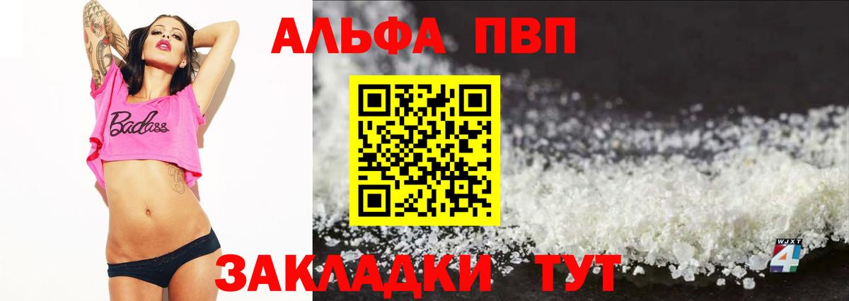 A-PVP СК КРИС Советский