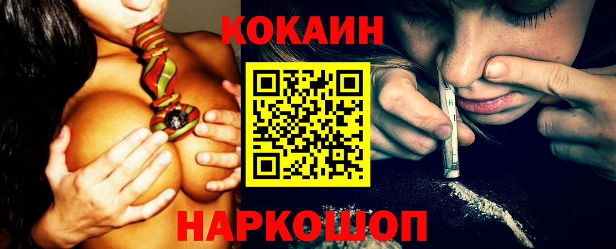 Каннабис  NBOMe  А ПВП СК кристаллы  Cocaine  ГАШ  Меф МЯУ МЯУ кристаллы  Советский  Вход с VPN 