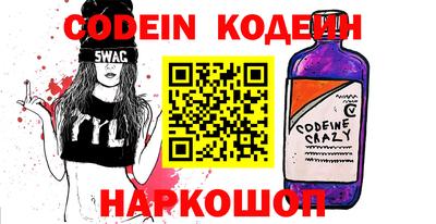 бошки Первоуральск
