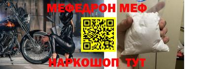 бошки Первоуральск