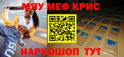 бошки Первоуральск