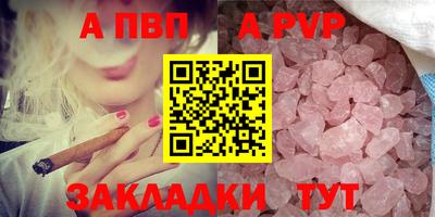 героин Партизанск
