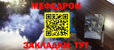 бошки Первоуральск