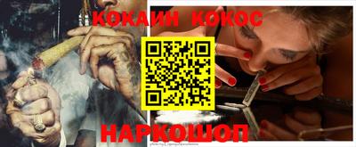 бошки Первоуральск