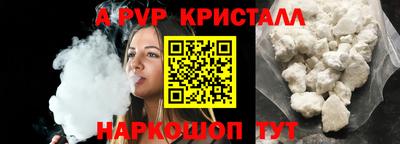 бошки Первоуральск
