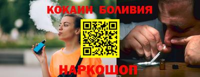 бошки Первоуральск