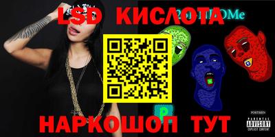 героин Партизанск