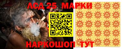 героин Партизанск