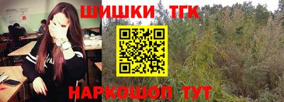 бошки Первоуральск