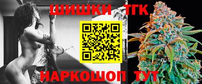 бошки Первоуральск