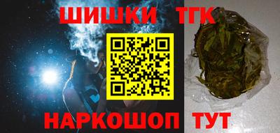 героин Партизанск