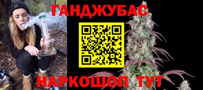 героин Партизанск