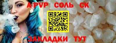 бошки Первоуральск