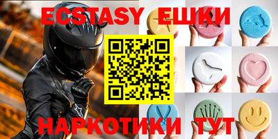 бошки Первоуральск