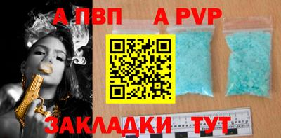 твердый Пенза