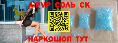 героин Партизанск