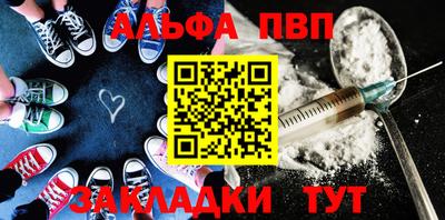 героин Партизанск
