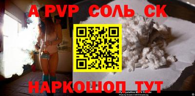 бошки Первоуральск