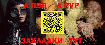 бошки Первоуральск