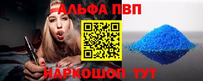 бошки Первоуральск