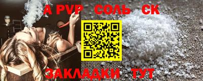 героин Партизанск