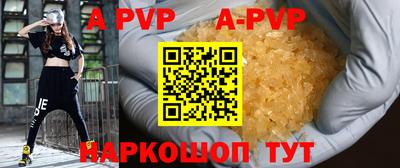 бошки Первоуральск