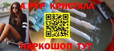 героин Партизанск