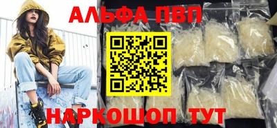 бошки Первоуральск