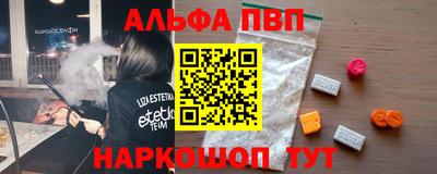 героин Партизанск