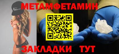 бошки Первоуральск