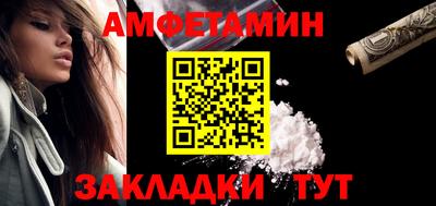 героин Партизанск