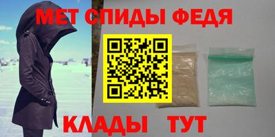 героин Партизанск