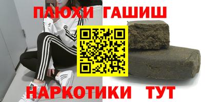 бошки Первоуральск
