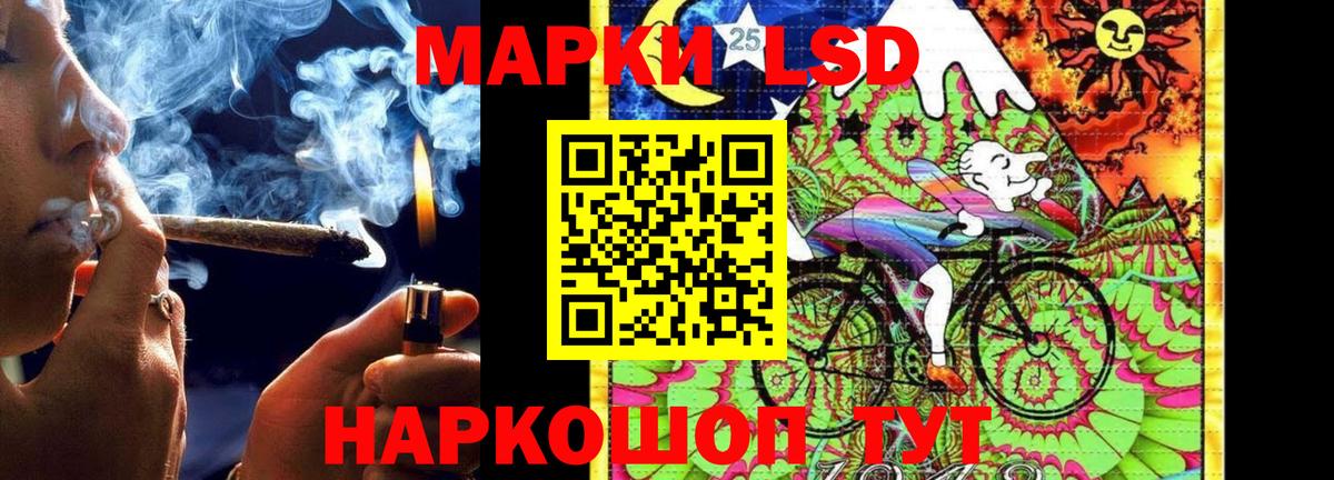 Советский  ЛСД экстази ecstasy  Вход с VPN 