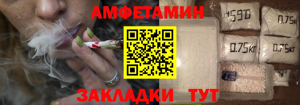 Метамфетамин кристалл  Вход с VPN  Советский 