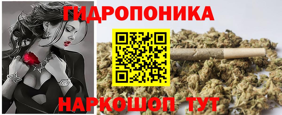 Марихуана AK-47  Каннабис VHQ  Советский  Вход с VPN 