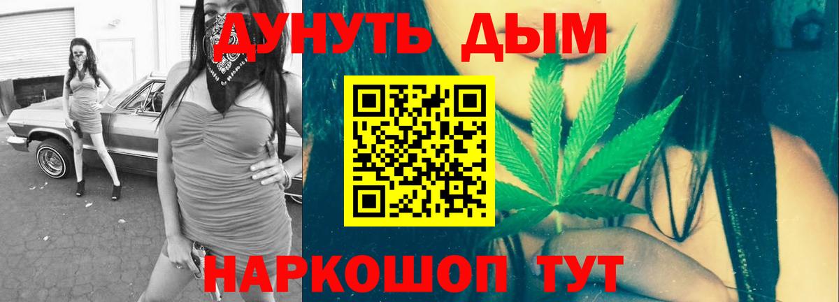 МАРИХУАНА AK-47 Советский